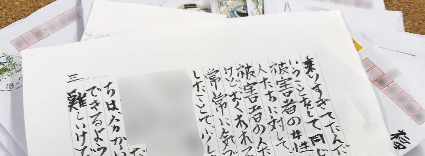 福岡21歳女性刺殺事件・17歳加害少年が明かした「心の闇」