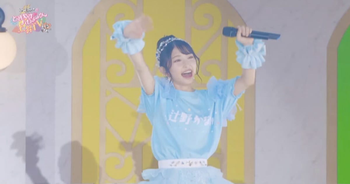 【連載】超ときめき♡宣伝部 『#超ときペディア』第⑦回「辻野かなみ」 | FRIDAY(フライデー)