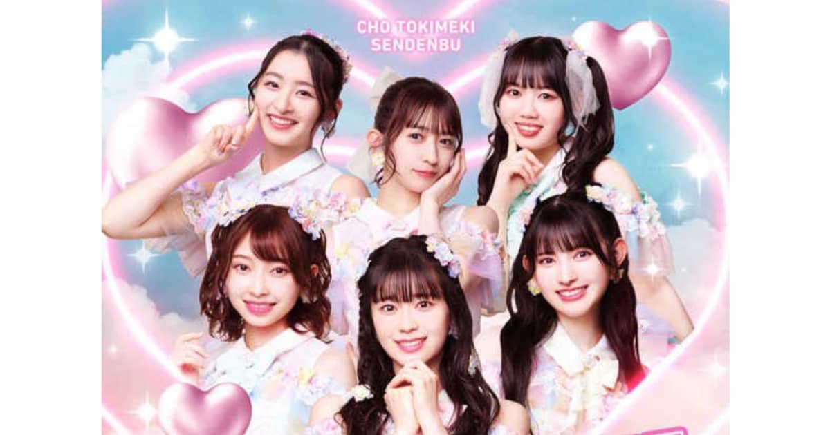 【連載】超ときめき♡宣伝部 『#超ときペディア』第㉛回「かわいいメモリアル」 | FRIDAY(フライデー)