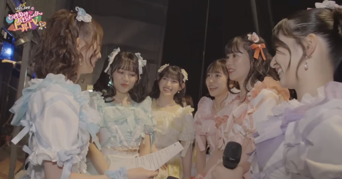 【連載】超ときめき♡宣伝部 『#超ときペディア』第㉜回「超ときめき♡宣伝部のハートロックオンホールTOUR 2023」 | FRIDAY(フライデー)