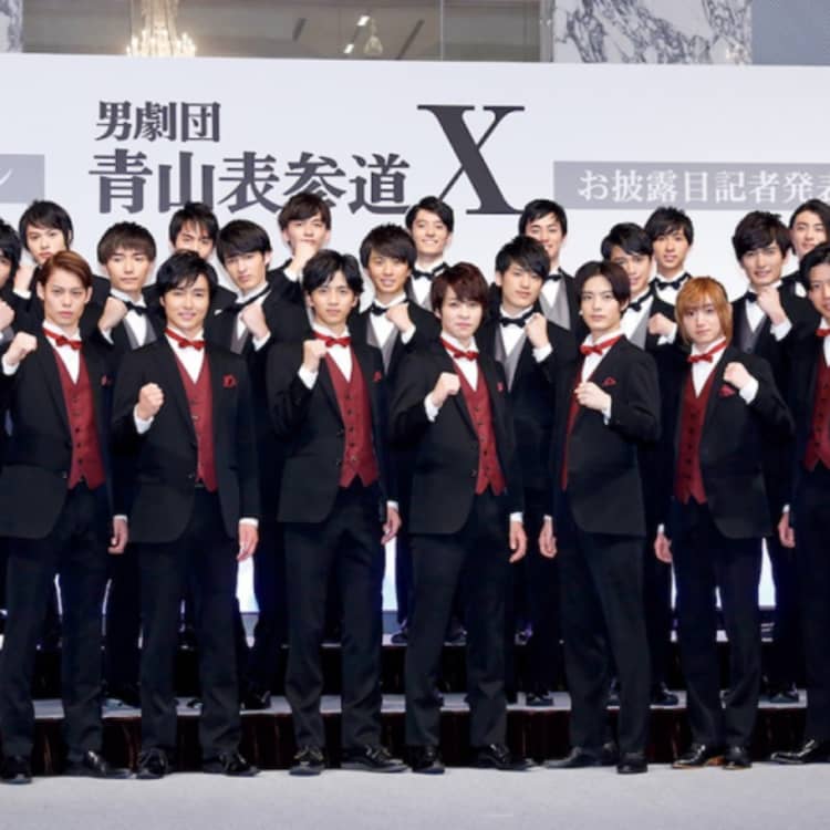 男劇団 青山表参道X イケメン軍団、旗揚げッ!