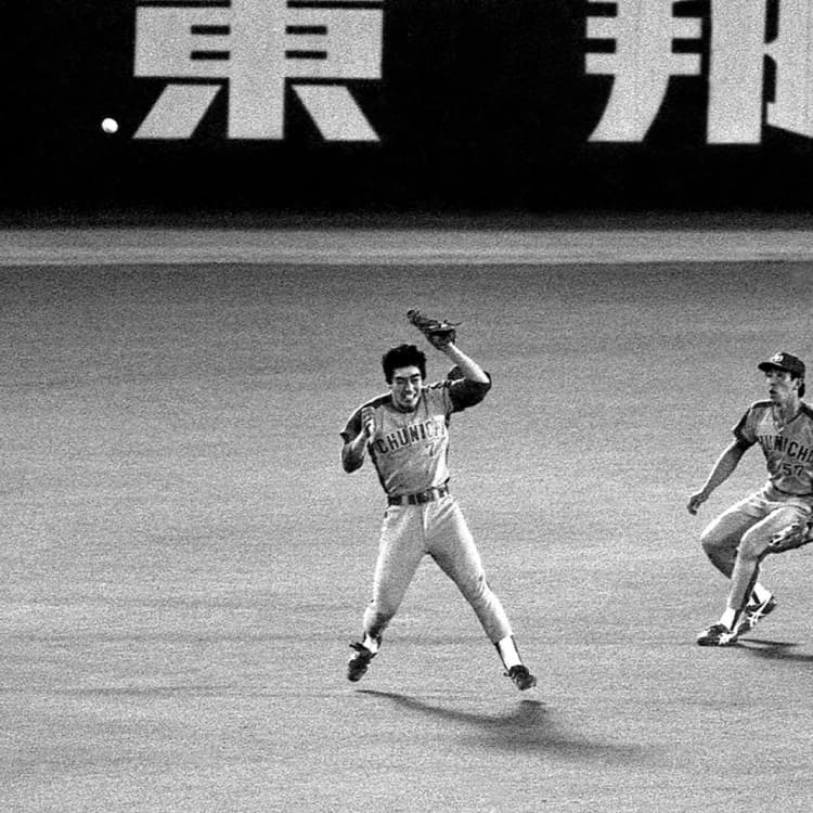 星野仙一も苦笑いした 宇野勝の「ヘディング事件」